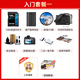 Canon r7 micro single camera R7 professional high-quality 4K travel vlog video live digital HD camera R7+18-150 STM lens set [One mirror to the world] Live package six [256G card, dual light set, microphone live high-end accessories]