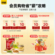甘源烤肉味虾条豆果100g虾条蚕豆青豆儿童膨化休闲零食坚果炒货小包装