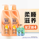 Rejoice Essential Oil Moisturizing Shampoo Men and Women Amino Acid Shampoo Liquid Shampoo Cream 1KG Smooth Fragrance