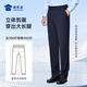 Shumaojia 2025 new autumn anti-wrinkle drape commuter trousers men's high-end nine-point trousers straight-leg trousers casual men's trousers Navy blue (F2 upgraded spring and autumn men's style) 175B /88B Height 175 Weight 150-170