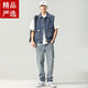 Sieben Wölfe 2025 Denim Weste Herren trendy ärmellose Weste Jacke Herren Frühling und Herbst Trendy Lose 9215 Black S
