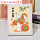 柿柿如意手工扇贴画儿童女孩手工diy制作材料包兔子带框摆台画 7027大吉大利 画布钻石工具【无相框】