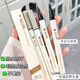 SUJN four-pronged water eyebrow pencil, wild eyebrow, waterproof, long-lasting, non-fading, non-smudged, clear roots, suitable for hand-remnants, 1 piece, gray rice dumpling color, suitable for light colors