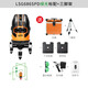 Laise laser infrared level high-precision strong light thin line 12 line green light blue light automatic wall-mounted LSG686SPD green light five-wire single electric + 1.5m tripod