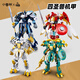 Shantoulin Village Little Luban Tendencia nacional Mecha Blue Dragón Blanco Tigre Vermillion Bájaro Black Divine Beast Modelo Modelo de ensamblaje de grano pequeño Bloques de construcción Little Luban 1278 Negro Grano 250 Grano