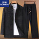 Romon Vatertagsgeschenk Frühling, Herbst und Winter langärmelte Jacke Tang Anzug Männer Chinesische Stil mittleren Alters und älterer Vater trägt Hanfu schwarz (oben) 8013 2xl 185 (geeignet für 160-180jin [Jin gleich 0,5 kg])