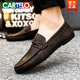 Cartelo Summer Summer Corean Breashable et non glissé Casual Leather Chaussures 2025 Nouveau style conduisant des chaussures de haricot à un pied de pied pour hommes Chaussures pour hommes D826 Noir 39