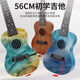 
Naughty children's childhood 21-inch children beginner guitar toys to play ukulele enlightenment music instrument toys Six-string guitar [21-inch 56 cm] gradient color