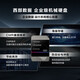 西部数据（WD）Ultrastar 企业级机械硬盘 服务器数据存储 CMR垂直 SATA 3.5英寸 8TB HUS728T8TALE6L4 全新国行 5年质保