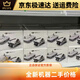 大疆精灵大疆mini3pro无人机迷你3pro带屏遥控长续航畅飞竖拍飞机DJI 全新mini3pro+普控+1标2长续航