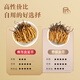Shanwei Cordyceps sinensis 1g Grass Broken Hergle lyophilisé High-Clean Cordyceps sinensis à haute altitude auto-utilisation abordable (5-7 pièces 1 gramme)