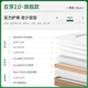 
Ma Master Latex Spring Mattress 1.8x2m Simmons Soft and Hard Dual-Use Spine Protection Jute Bean Sprout Mattress 1.5x2m Bean Sprout 2.0 Flagship [Strength Ridge Protection/25CM] 1350mm*2000mm