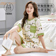El juego de pijamas modal de manga corta de verano para mujeres con almohadillas de seno de ropa integrada para el hogar y otoño se puede usar estilo delgado de gran tamaño en el verano GXT1047 m (recomendado 75-95Jin [Jin equivale a 0.5 kg])