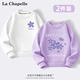La Chapelle Girls Sweatshirt Spring and Automn Children's Sports Automne Vêtements 2025 Nouveaux vêtements pour enfants à manches longues moyennes et grandes à manches longues Wag15252 Sweet Taro Purple 120 cm_ [Poids 37-45 Jin [Jin équivaut à 0,5 kg]]]