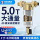 Innovator tap water pre-filter large flow whole house central kitchen rural underground well water primary filtration water tower anti-scaling non-direct drinking brass filter household water purifier brand 1 inch brass model + 6 points copper union