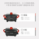 昊厨麦饭石一体电煮锅多功能锅巴饭粥电火锅电炒电锅电热锅柴火饭 9226圆 0cm