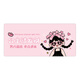 
Three-color cat cartoon text mouse pad office study desk pad super large durable household desk pad keyboard non-slip pad household smooth lock edge anti-slip customization larger thickened high appearance 14715 Princess please make a fortune 100 cm x 50 cm x 2 mm