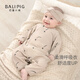 Bali Piggy Newborn Clothes Spring and Autumn Baby Harness Romper Suit Four Seasons Long Sleeve Air Conditioning Suit Pajamas Modal Baby Onesie Beige Meteor Shower 73cm