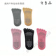 MieLanat five-finger socks, yoga non-slip boat socks, sports socks, spring and summer sweat-absorbent floor socks, indoor dance Pilates socks, 1 pair, black