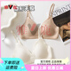 Yalu Zhen Invisible Liquid Foundation undurchlässige dünne Gurtunterwäsche für Frauen Sommer Dünne Brüste große Show kleine Brüste, die nicht geheimes Bra hellgrün 70A 32b sammeln