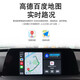 皇悍适用于宝马12347系X1X2刷原厂全屏carplay激活EVO小主机Hicar投屏 carplay+wifi盒