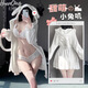 
Sexy pajamas for women in autumn and winter rabbit ears cartoon three-point bra cute rabbit ears two-dimensional sex suit 7029 outer robe, single size