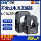 Chint open-type current transformer KCT36 open-type micro-small 100/5 NCTK-24 type 150/5A 0.5 level (75KW