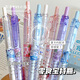 
Lanxuanwu snack shop Baote bottle neutral brush pen press pen sign black pen cute girl heart high-looking ins style CS quick dry smooth carbon student test water [1391-A] 1 box 4 pieces 0.5mm x Lepai snack shop Baote bottle