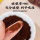 Piijing Tongrentang Break-Block Ganoderma Lucidum Spore Powder, personnes d'âge moyen et personnes âgées pour améliorer l'immunité, l'huile de spore après la chirurgie, la boîte cadeau nutritionnelle, 1 boîte [10 sacs / boîte]