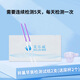 Ovarian function test paper FSH follicle stimulating hormone household Magewell premature ovarian failure detection 2 pieces (non-original box)