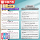 Hengshui English Cosebook Учащиеся старшеклассника младших школьников 1, 2, 2 и 3 учебников для вступительного экзамена в старшей школе вступительный экзамен по полной оценке Композиция английская фраза 26