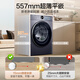 Haier Yunxi 4.0 77E drum washing machine fully automatic direct drive essence wash 2.0 ultra-thin flat-embedded wool green label certified first-class energy home appliance subsidy 77E single wash | direct drive essence wash 2.0+1.21 ultra-high cleaning ratio