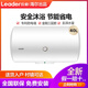 Leader/统帅LES40H-LC1电热水器家用租房50/60/80升海尔出品 80升X12200W节能省电专利防电墙