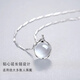 Ji Shizhe Chalcedony Platinum PT950 Platinum Necklace Women's Clavicle Chain Practical Valentine's Day Birthday Gift for Girlfriend and Wife Wholehearted Platinum Flash O Chain + White Chalcedony Pendant