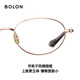 Bolon Tyrannosaurus Brille 25 Jahre Neue Myopie Brille Rahmen Nerd Stil oval optische Spiegel für Frauen BA7052 B30 ROSE Gold Rahmen Einzelrahmen