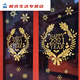 Festival du nouvel an et du printemps Grilles Grilles Stickers Stickers Store Decorations Opening Layout Glass Door Stickers Garland JD6174 Brossed Red Chinois