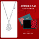 Mengjinyuan Platinum Necklace Crushed Ice Gourd Peach Blossom Chain Set Sparkling Authentic as a Birthday Gift for My Girlfriend Weight Approximately 6.45g Chain Length Approximately 45.5cm