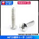 Cross large flat head screws galvanized/mushroom head umbrella machine screws Eleven-shaped large head cap screws M3M6M8 M6*25 galvanized eleven-shaped screws (10 pieces) No Specifications