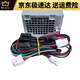 Daiji Yanxuan Dell 3080 5080 3890 3690 3060 3881 3268 3470 5090 Alimentation du châssis de bureau 180W6 + 4 broches
