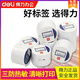 Deli Thermal Printing Paper Three Thermal Resistance Label Paper 30*20 70*50 50*30 60*40 100*150 Label Printer Thermal Label Paper E-Yibao Express Barcode Sticker 80*60mm 800 horizontal version 12006*3 volumes