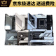 
ASUSROG STRIX Z790-A GAMING WIFI Blowing Snow Z690 Motherboard Z790 Motherboard Three-year warranty