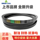 三力士（SANLUX）三角皮带5V 15N2690La/5V1060 15N2692La窄V带传动带 5V(15N)3892La