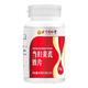 Beijing Tongrentang Angelica Astragalus Tabletas de hierro para adultos y hombres y mujeres para complementar el hierro para mejorar la anemia, la anemia por deficiencia de hierro y reponer el Qi y la sangre Angelica Astragalus Tabletas de hierro 1 botella 100 tabletas [El costo de envío no es rentable]