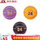 Kleiner Basketball Kinder elastischer Ball Mini High Elastic Ball Baby Spielzeugkugel Indoor Baby kleiner Ball 9cm-3889 Golden State Warriors (1 Paket)