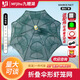 Gu Daoxiang folding umbrella cage fishing net fishing cage shrimp cage fishing cage shrimp cage fishing net fishing net cage shrimp cage shrimp net folding fishing umbrella net umbrella cage 6 into the hole (free four-piece set)