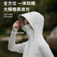 Langsha sun protection clothing for men and women in summer, high-power sun protection clothing, ultraviolet protection, ultra-thin breathable outdoor fishing clothing jacket, high-grade gray, same style for men and women - black rubber brim L, male 105-125 Jin Jin equals 0.5 kg, female 100-115 Jin Jin equals 0.5 kg