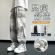 Airmiuu International Brand American Working Pants Men's 2025 Spring and Automne Nouveau style pour les jeunes simples à la mode droite à la mode.
