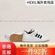阿迪达斯 （adidas）三叶草FORUM 蓝白魔术贴经典休闲运动板鞋 白蓝黄ID4082 37 IF2694 36