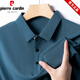 Pierre Cardin Men's Ice Silk Men à manches courtes Été Nouveau revers Polo Cypress Pocket Loose Pocket à mi-manche Top Men 9196 Kaki [Real Pocket Courte-manche] M 95-115 Jin [Jin est égal à 0,5 kg]