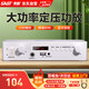 先科（SAST）LY-102K 定压大功率蓝牙功放机公共广播家用放大器吸顶音柱喇叭U盘壁挂音响门店会议家庭影院组合